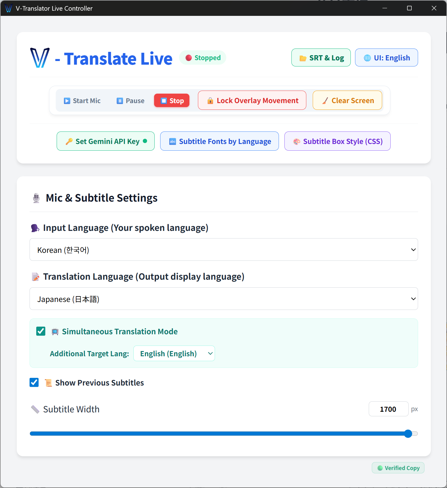 V-Translator Live 메인 컨트롤러 화면 - 상단 제어부와 마이크·자막 설정부